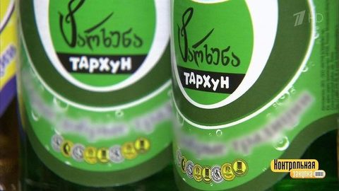 Газированный напиток «Тархун». Победитель программы. Контрольная закупка. Фрагмент выпуска от 06.06.2018