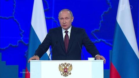 Президент предложил создать новый пакет мер по поддержке семей. Послание Федеральному собранию 2019