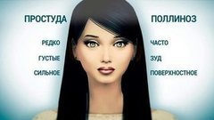 Весенняя аллергия. Доброе утро. Фрагмент выпуска от 07.04.2016