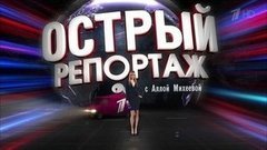 Сабантуй в Казани. Острый репортаж с Аллой Михеевой. Вечерний Ургант. Фрагмент выпуска от 03.06.2016