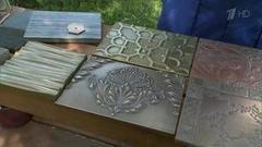 Металлизация. Фазенда. Фрагмент выпуска от 07.08.2016