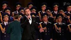 Стас Пьеха / Ансамбль песни и пляски им. А. В. Александрова — «В зоне особого внимания». Большой праздничный концерт к Дню ВДВ. Фрагмент выпуска от 02.08.2015