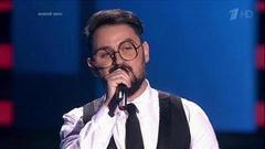 Влади Блайберг. «All In Love Is Fair». Голос-5. Слепое прослушивание. Фрагмент выпуска от 30.09.2016