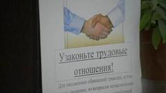 Ящик доверия. Доброе утро. Фрагмент выпуска от 25.10.2016