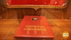 День Конституции. Доброе утро. Фрагмент выпуска от 12.12.2016