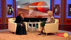 Елена Камбурова: блиц-опрос. Наедине со всеми. Фрагмент выпуска от 03.02.2017