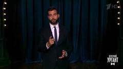 О грустном Бараке Обаме, располневших тиграх и монахе-наркодилере. Новости от Ивана. Вечерний Ургант. Фрагмент выпуска от 08.02.2017