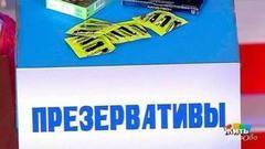 Гид по выбору средств контрацепции. Жить здорово! Фрагмент выпуска от 09.02.2017