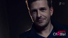 «Я не хочу через 30 лет жалеть о том, что не сделал все возможное для достижения цели». Александр Муратаев. Профайл. Минута славы. Фрагмент выпуска от 11.02.2017