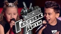 Слепые прослушивания. Голос.Дети-4. Лучшие моменты выпуска от 22.02.2017