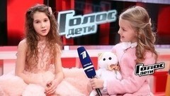 «Песню мне выбирала мама, а папа и брат ее одобрили». Аксиния Сапрыкина. Интервью после Слепого прослушивания. Голос.Дети-4