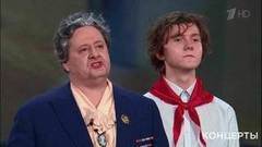 Эдуард Радзюкевич, Алексей Скипин и студенты Театрального института имени Б. Щукина — «Яблочкина». К 80-летию Дома актера. Юбилейный вечер. Фрагмент выпуска от 02.04.2017