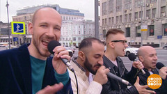 Группа «Invois». Доброе утро. Фрагмент выпуска от 26.05.2017