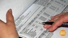 Счета — есть коммунальщиков — нет. Доброе утро. Фрагмент выпуска от 15.06.2017