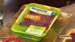 Все о куриной печени. Контрольная закупка. Фрагмент выпуска от 16.06.2017