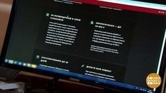 Электронный полис ОСАГО: оформят все? Доброе утро. Фрагмент выпуска от 04.07.2017