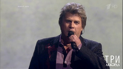 Алексей Глызин — «Радовать». Три аккорда. Второй сезон. Фрагмент выпуска от 30.07.2017