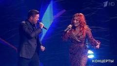 Анастасия Спиридонова и Сергей Волчков — «Любовь». Большой праздничный концерт к Дню государственного флага РФ. Фрагмент выпуска от 27.08.2017