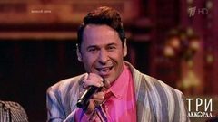 Стас Костюшкин — «Я московский озорной гуляка». Три аккорда. Второй сезон. Фрагмент выпуска от 03.09.2017