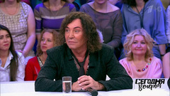 Валерий Леонтьев. Сегодня вечером. Выпуск от 09.09.2017