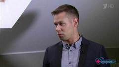 Лечение наркомании. Здоровье. Фрагмент выпуска от 24.09.2017