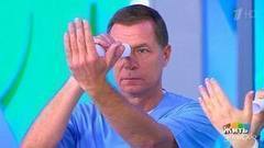 Косоглазие. Как его исправить? Жить здорово! Фрагмент выпуска от 03.11.2017