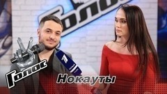 «Никакой обиды на Пелагею нет, есть только благодарность за работу». Мишель Мстоян. Интервью после Нокаутов. Голос-6
