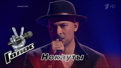 Дэйв Дарио. «SOS d’un terrain en détresse». Голос-6. Нокауты. Фрагмент выпуска от 24.11.2017