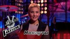Алла Меунаргия перед нокаутом: «Готовясь к следующему этапу, я стараюсь быть максимально активной, много гуляю». Голос-6. Фрагмент выпуска от 01.12.2017