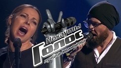 Нокауты. Голос-6. Лучшие моменты выпуска от 01.12.2017