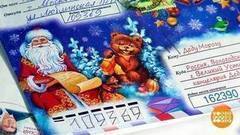 На деревню Дедушке… Морозу. Доброе утро. Фрагмент выпуска от 04.12.2017