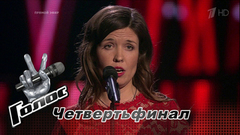 Наталья Герасимова. «Perfume». Голос-6. Первый четвертьфинал. Фрагмент выпуска от 08.12.2017