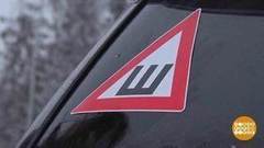 Тормозим и не скользим. Доброе утро. Фрагмент выпуска от 17.01.2018