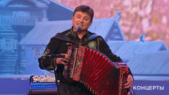Ансамбль Геннадия Заволокина «Частушка» — «От печки». «Играй, гармонь любимая!» Праздничный концерт. Фрагмент выпуска от 01.05.2018