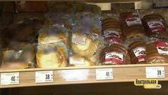 Ватрушка для всех. Контрольная закупка. Фрагмент выпуска от 11.05.2018