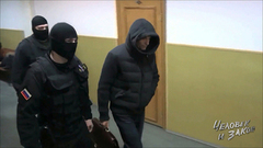 Человек и закон. Выпуск от 18.05.2018