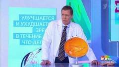 Совет за минуту: проблемы со зрением. Жить здорово! Фрагмент выпуска от 25.05.2018