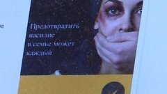 Бьёт — значит, не любит! Доброе утро. Фрагмент выпуска от 29.10.2015