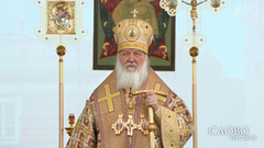 Слово пастыря. Выпуск от 23.06.2018