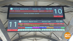 Умные табло и другие городские технологии. Доброе утро. Фрагмент выпуска от 23.07.2018