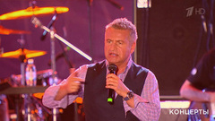 Леонид Агутин — «Парень чернокожий». Юбилейный концерт Леонида Агутина и Владимира Преснякова. Международный музыкальный фестиваль «Жара». Фрагмент выпуска от 10.08.2018