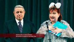 Петросян и Степаненко: хроники раздела имущества. Пусть говорят. Самые драматичные моменты выпуска от 17.09.2018