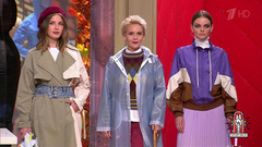 Модные советы: дождливая осень. Модный приговор. Фрагмент выпуска от 25.09.2018