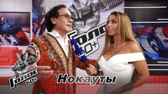 «В финале буду болеть за Лидию Музалеву. У нее шикарный голос!». Мансур Ташматов. Интервью после Нокаутов. Голос 60+
