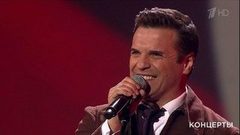 Сергей Астахов — «Атас». «Три аккорда». Концерт в Государственном Кремлевском дворце. Фрагмент выпуска от 30.09.2018