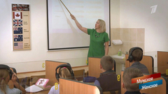 День учителя 2018. Мужское / Женское. Выпуск от 05.10.2018