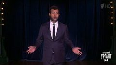 О Дне учителя и капсульных вагонах в поездах. Вечерний Ургант. Фрагмент выпуска от 05.10.2018