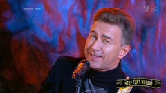 Валерий Сюткин — «Я шагаю по Москве». Что? Где? Когда? Фрагмент выпуска от 07.10.2018