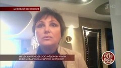 «Когда я это услышала, у меня ток пробежал по спине», — журналист о новых фактах в деле об убийстве Зои Федоровой. Пусть говорят. Фрагмент выпуска от 09.10.2018