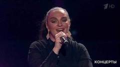 Елена Ваенга — «Желаю». Юбилейный вечер Юрия Николаева. Фрагмент